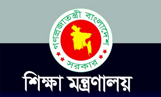 এমপিওভুক্ত শিক্ষকদের জন্য সুখবর